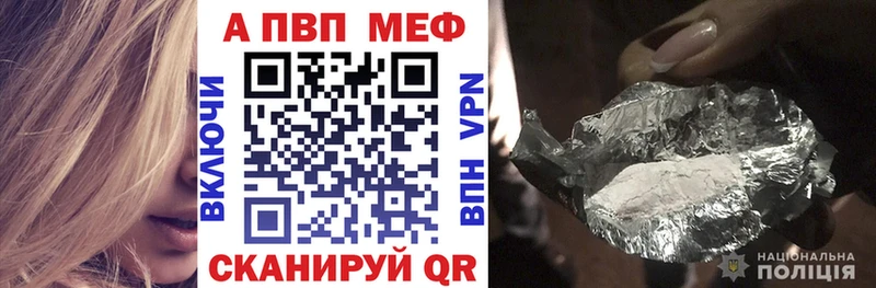 A PVP СК  сколько стоит  Лысьва 