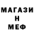 Метадон мёд Airsyn