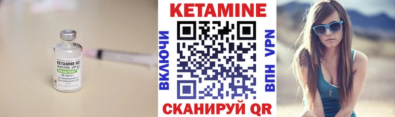 КЕТАМИН VHQ  Лысьва 