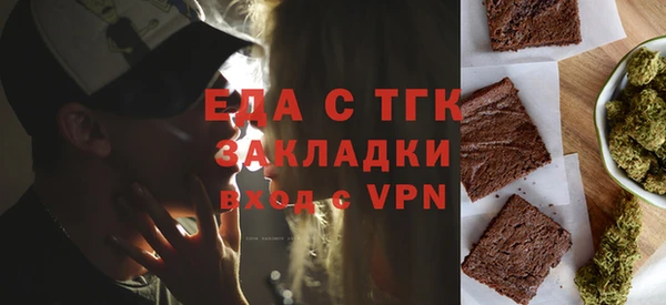 первитин Верхнеуральск