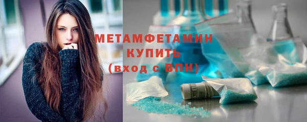 прущая мука Верея