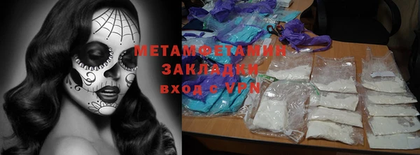 амф Бронницы