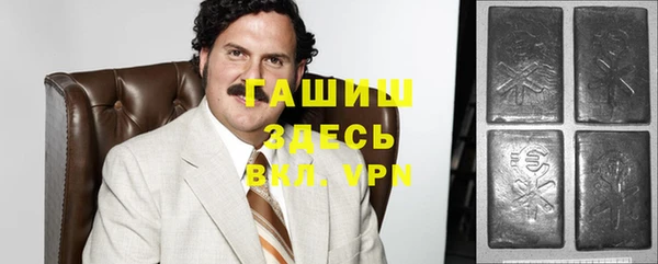стафф Бородино