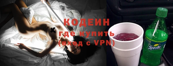 амф Бронницы
