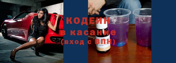 гашишное масло Верхний Тагил