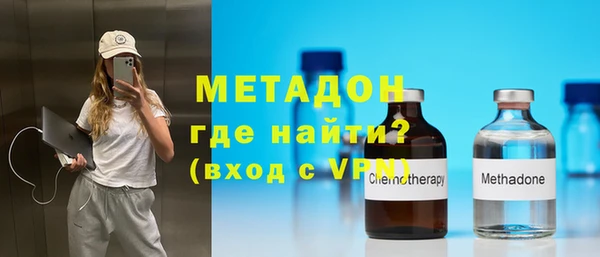 стафф Бородино