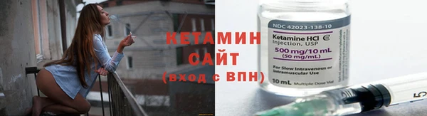 стафф Бородино