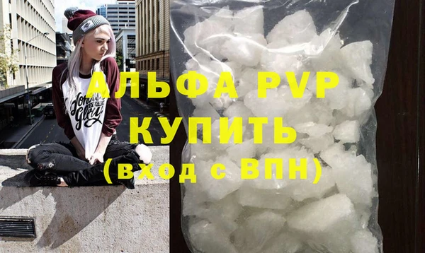 амф Бронницы