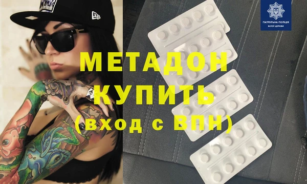 стафф Бородино