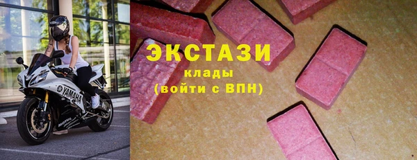 стафф Бородино