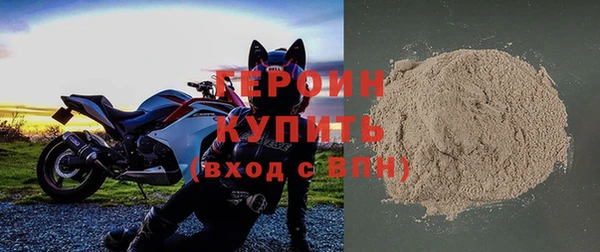 первитин Верхнеуральск