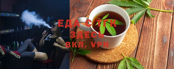 гашишное масло Верхний Тагил