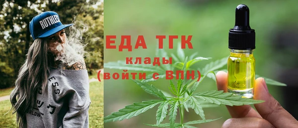 ешки Бугульма