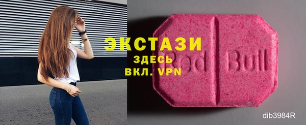 амф Бронницы