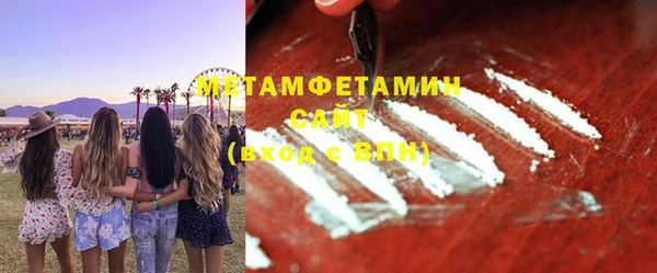 стафф Бородино