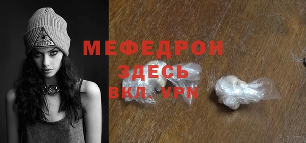 амф Бронницы