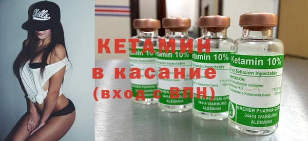 прущая мука Верея