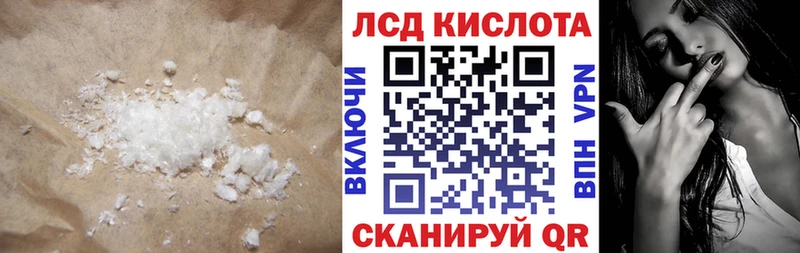 Лсд 25 экстази кислота мега рабочий сайт Лысьва купить