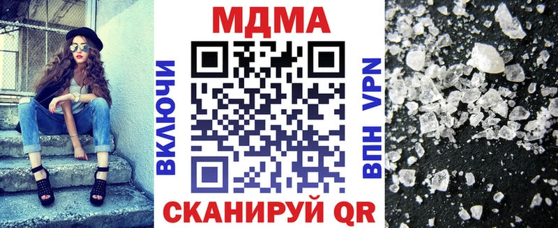 МДМА Molly  Лысьва 
