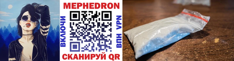 МЕФ 4 MMC  наркотики  МЕГА рабочий сайт  Лысьва 