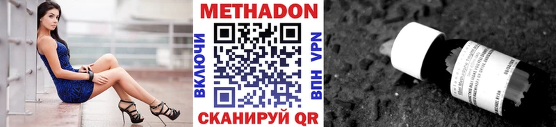 Метадон белоснежный  Лысьва 