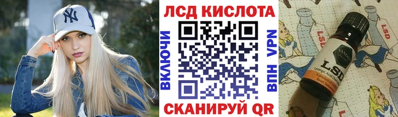 Наркотические марки 1,5мг  магазин  наркотиков  Лысьва 