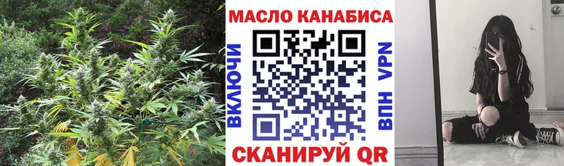 купить   Лысьва  ТГК THC oil 